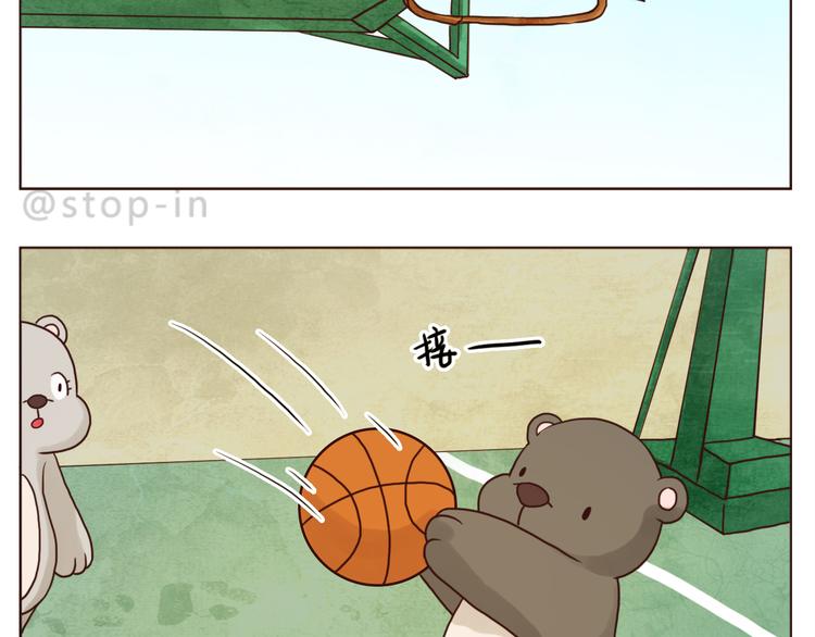 有礼貌的人最酷了-第133话