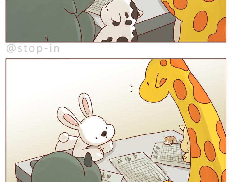 有礼貌的人最酷了-第133话