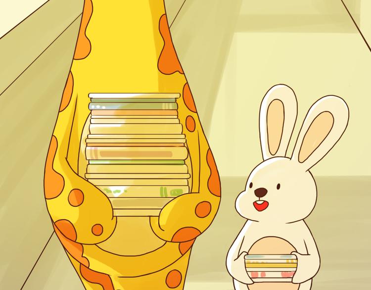 有礼貌的人最酷了-第133话