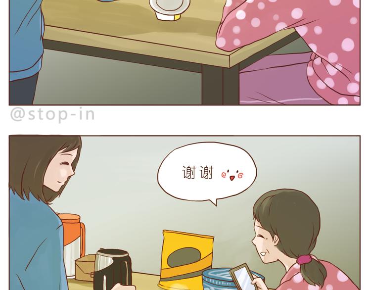 有礼貌的人最酷了-第133话