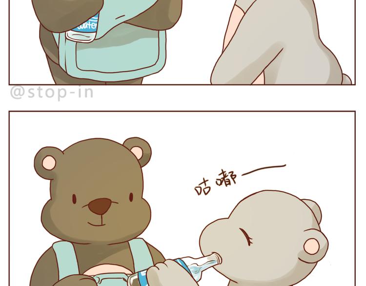 太阳当空照，你在对我笑-第139话