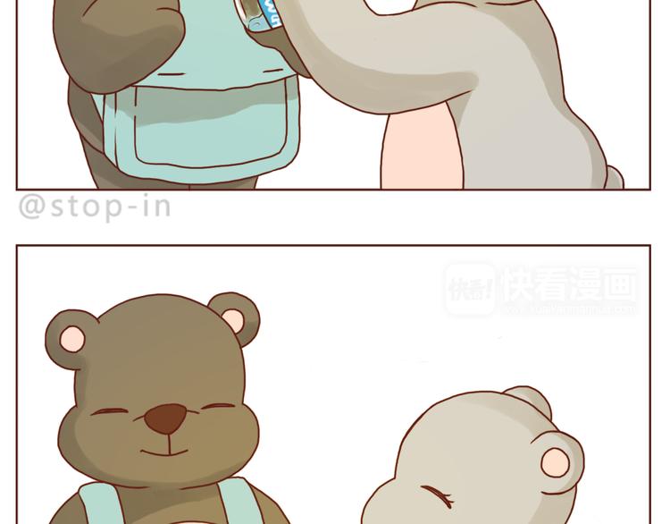 太阳当空照，你在对我笑-第139话