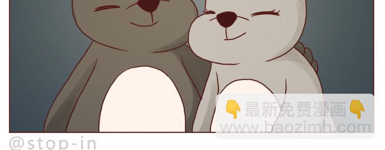 怎么办，我好爱你-第141话