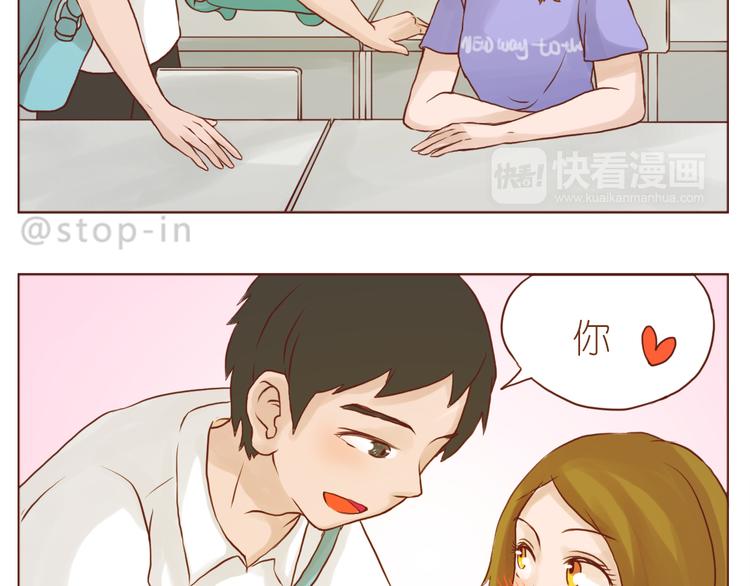 怎么办，我好爱你-第141话