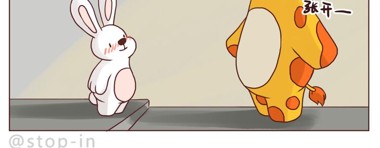 怎么办，我好爱你-第141话