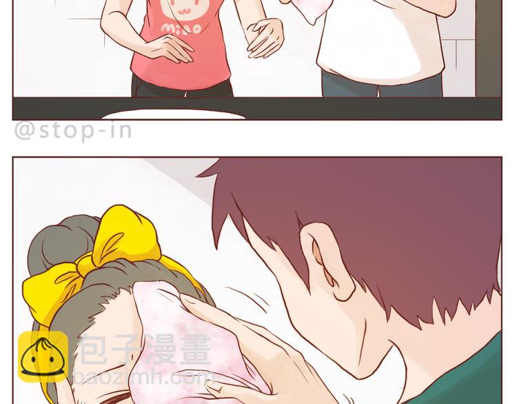 怎么办，我好爱你-第141话