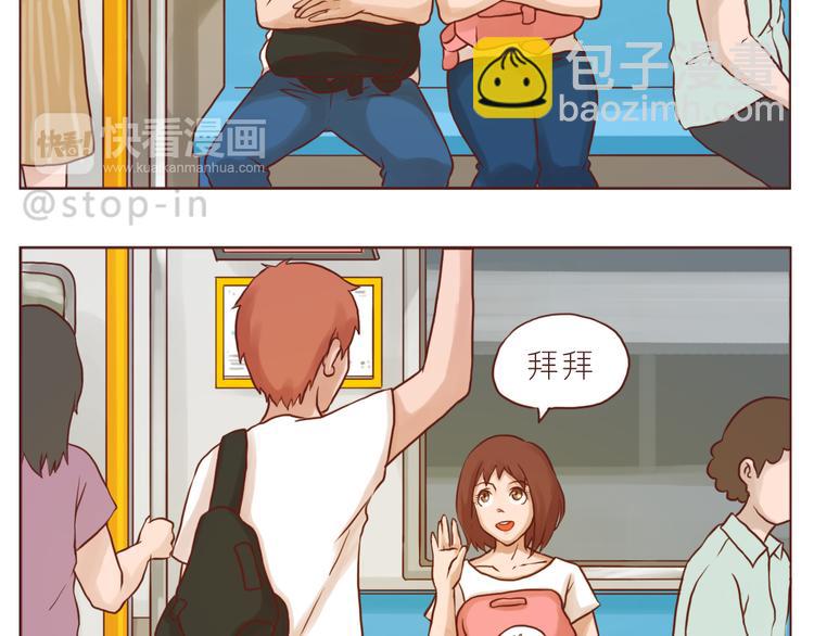 我小小的世界里有你-第143话