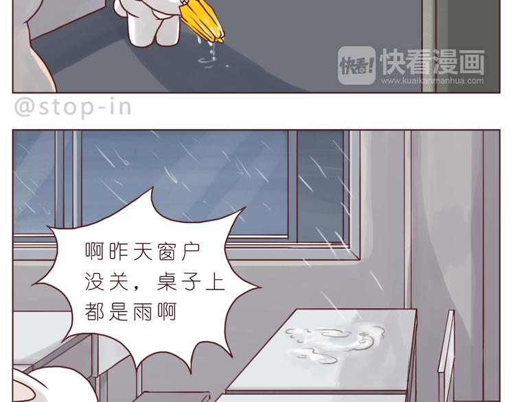 想给你所有-第145话