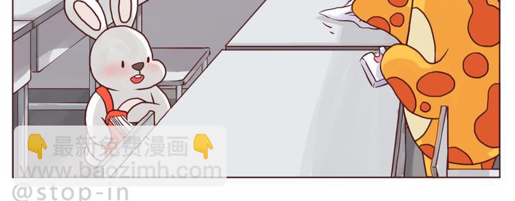 想给你所有-第145话