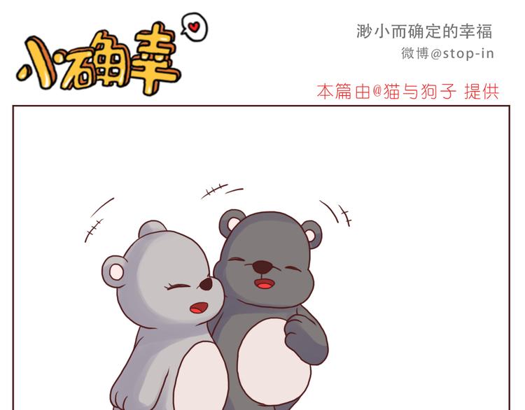 想给你所有-第145话