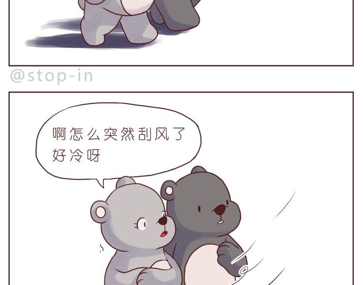 想给你所有-第145话