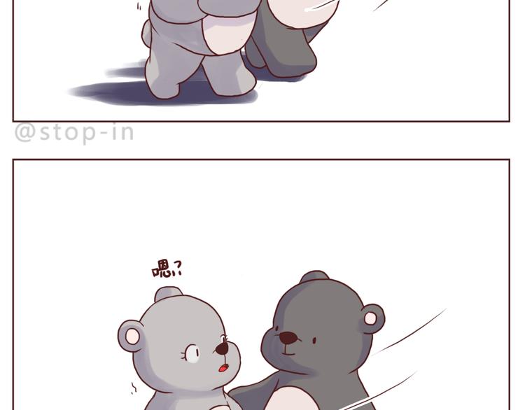 想给你所有-第145话