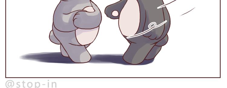 想给你所有-第145话