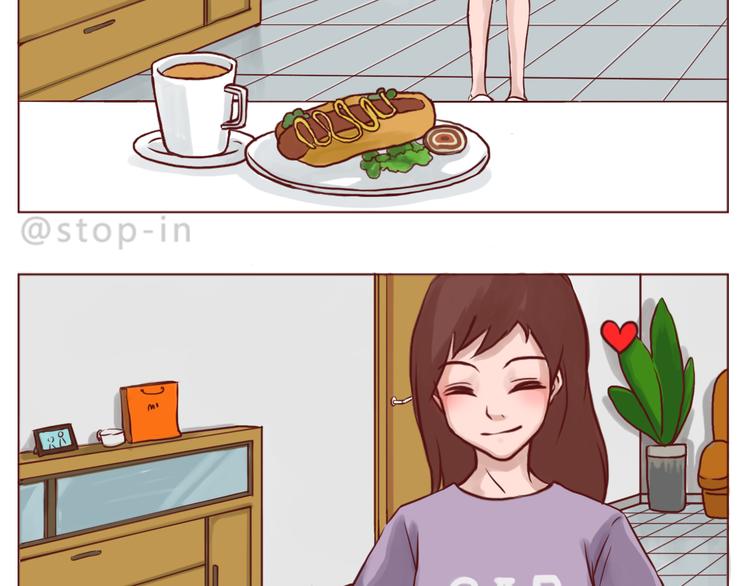 想给你所有-第145话