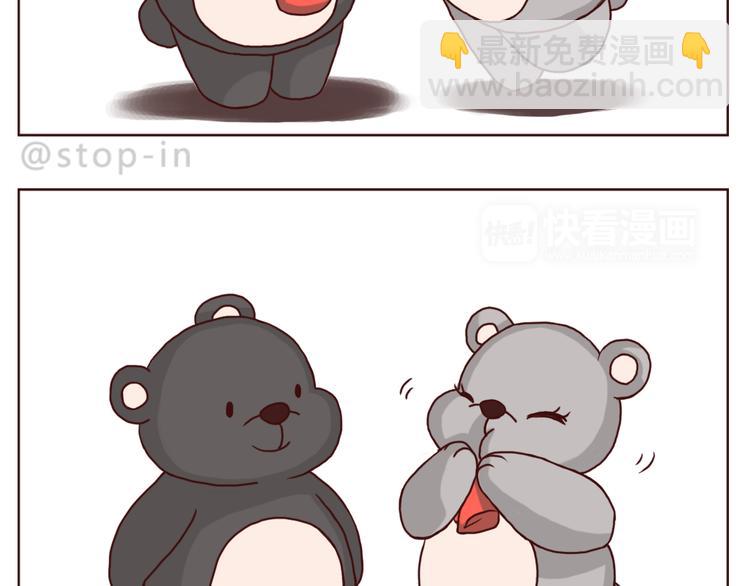 温暖的目光-第147话