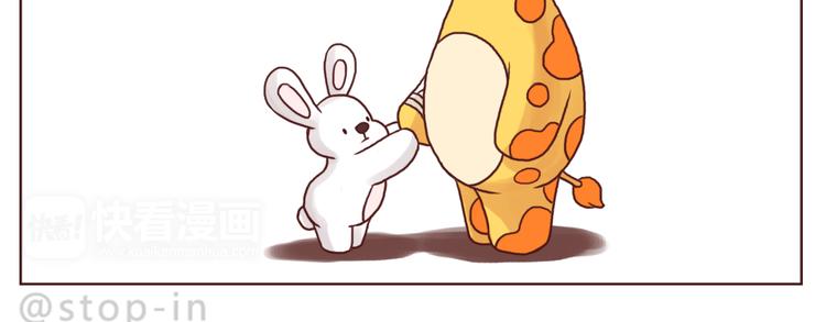 温暖的目光-第147话