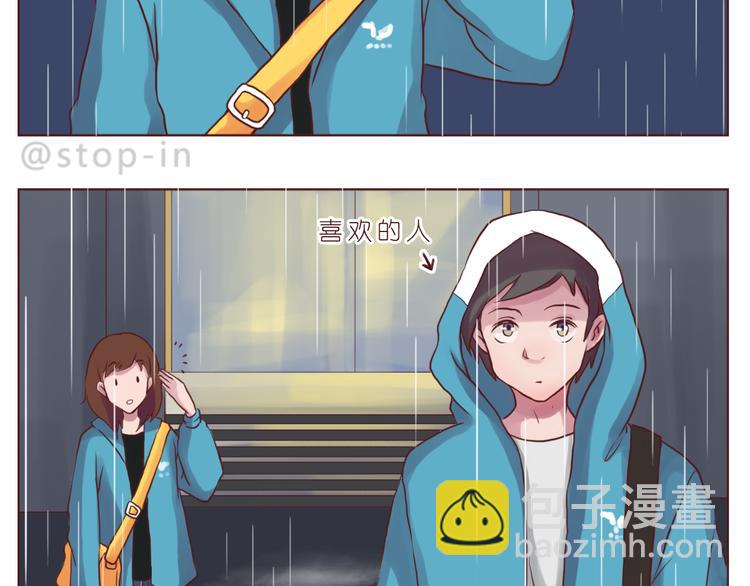 温暖的目光-第147话