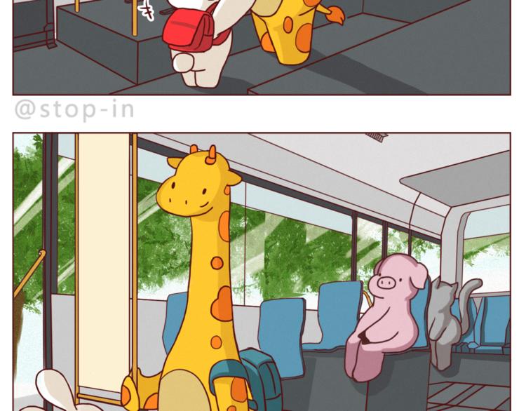 给你写一首小情诗-第149话