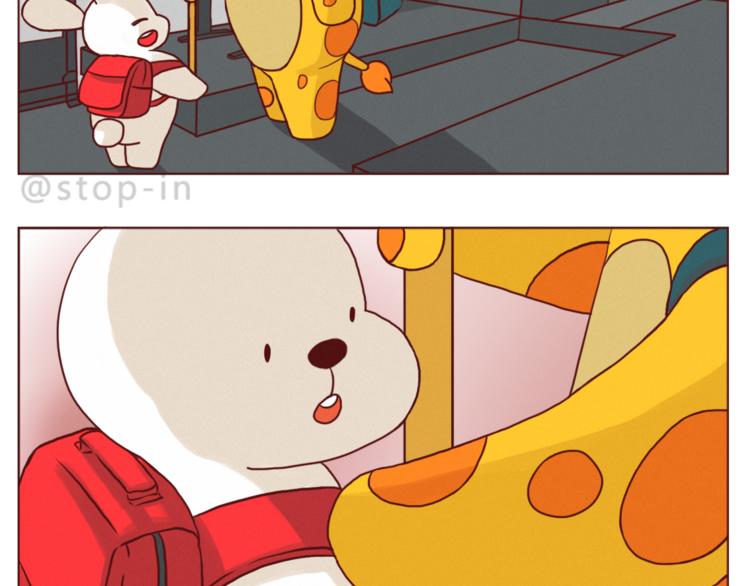 给你写一首小情诗-第149话