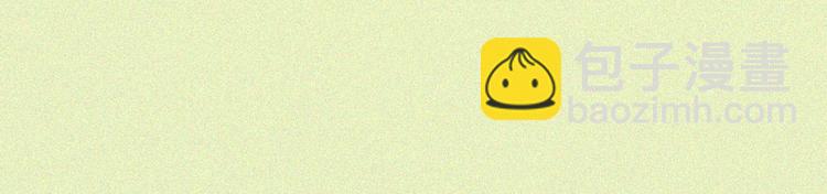 给你写一首小情诗-第149话