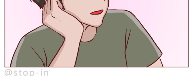 给你写一首小情诗-第149话