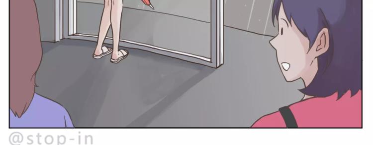 想在你身边-第151话