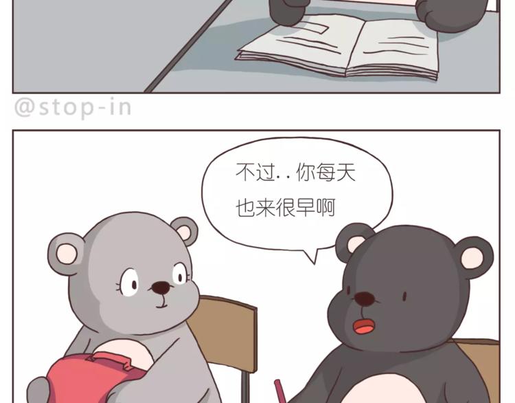 想在你身边-第151话