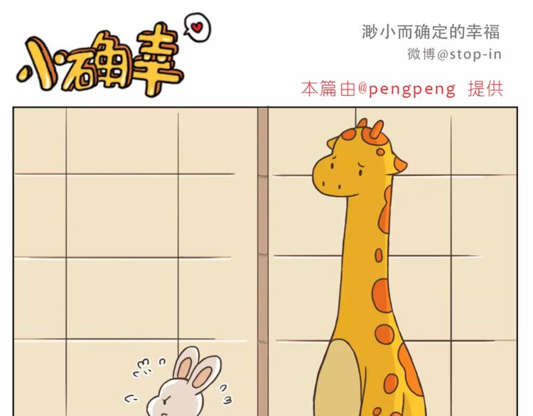 想在你身边-第151话