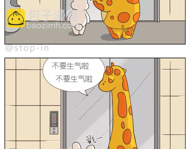 想在你身边-第151话