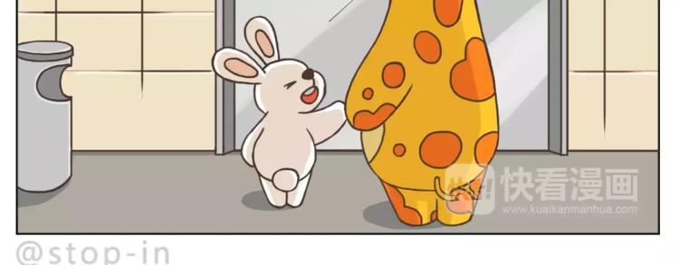 想在你身边-第151话