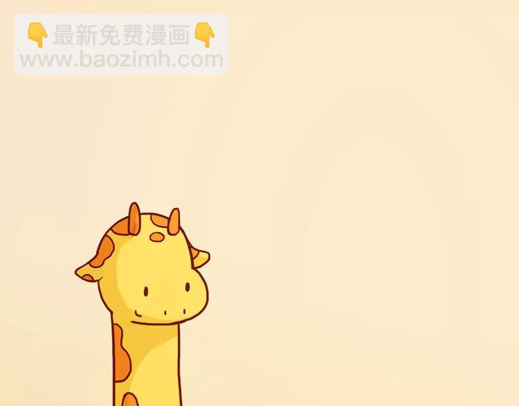 想在你身边-第151话