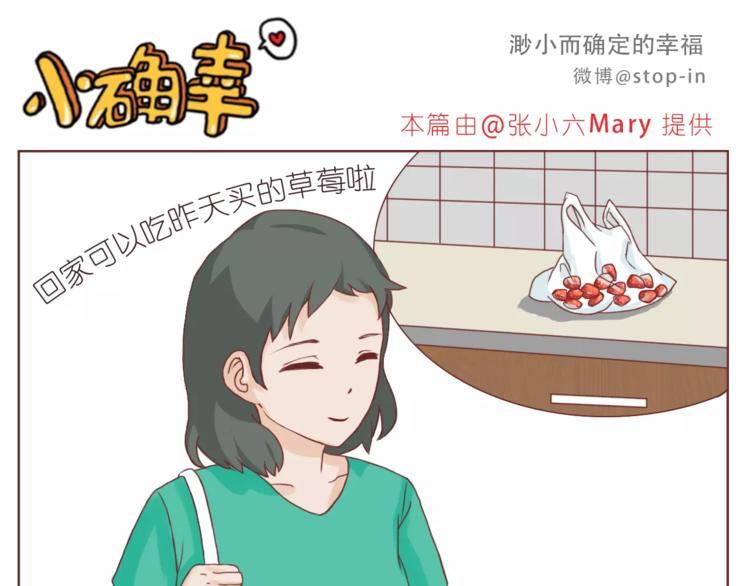 所有的原因都是喜欢你-第153话