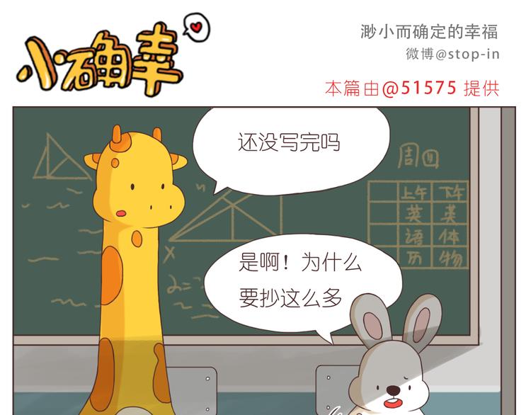 心心念念的人-第155话