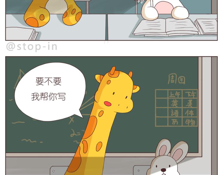 心心念念的人-第155话