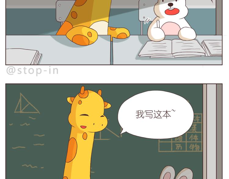 心心念念的人-第155话