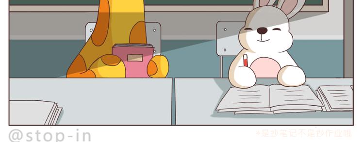 心心念念的人-第155话