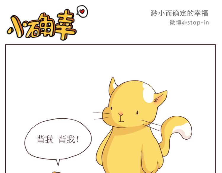 心心念念的人-第155话