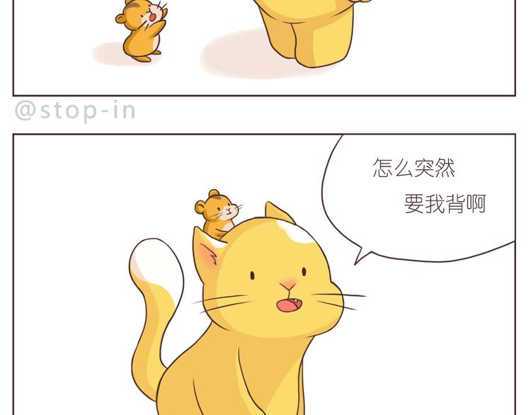 心心念念的人-第155话