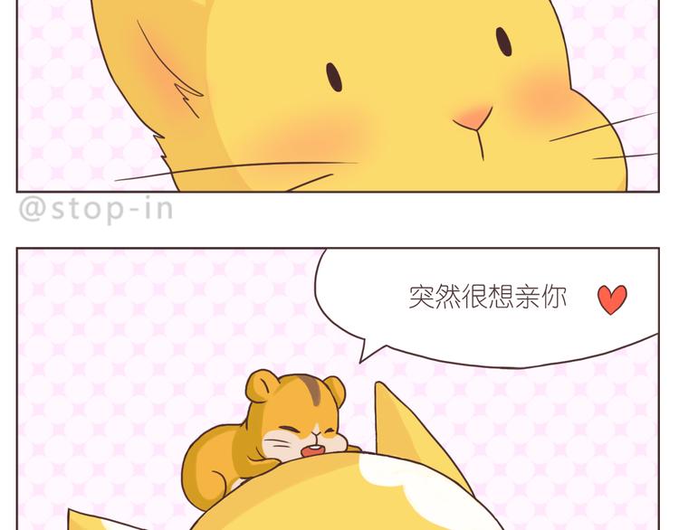 心心念念的人-第155话