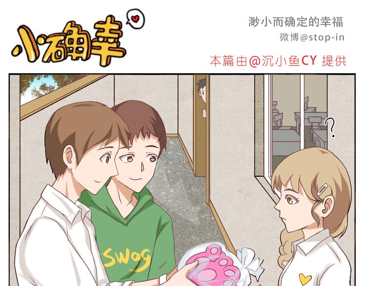 心心念念的人-第155话