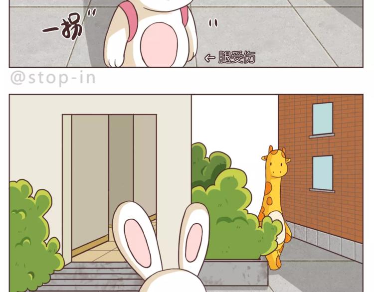 你是如此美好-第157话