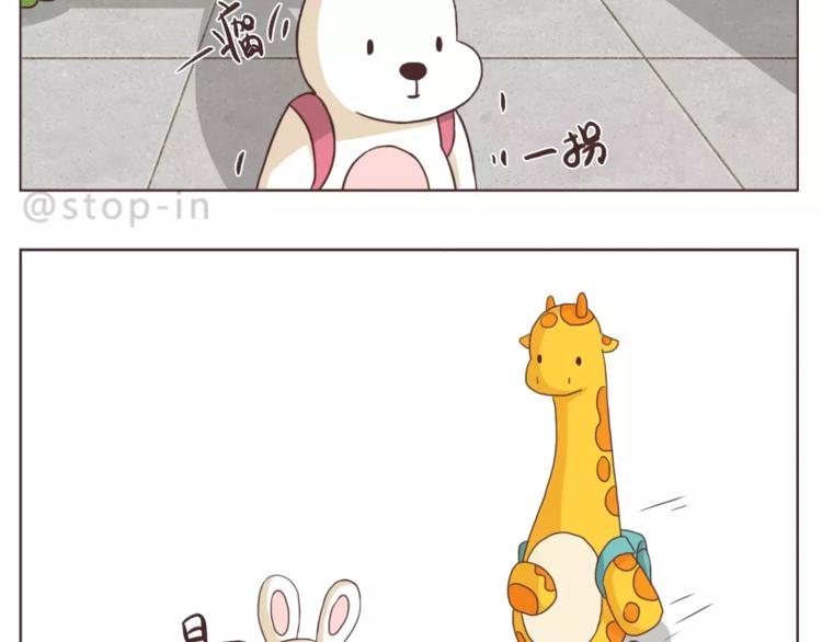 你是如此美好-第157话