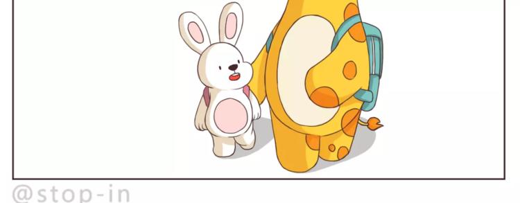 你是如此美好-第157话