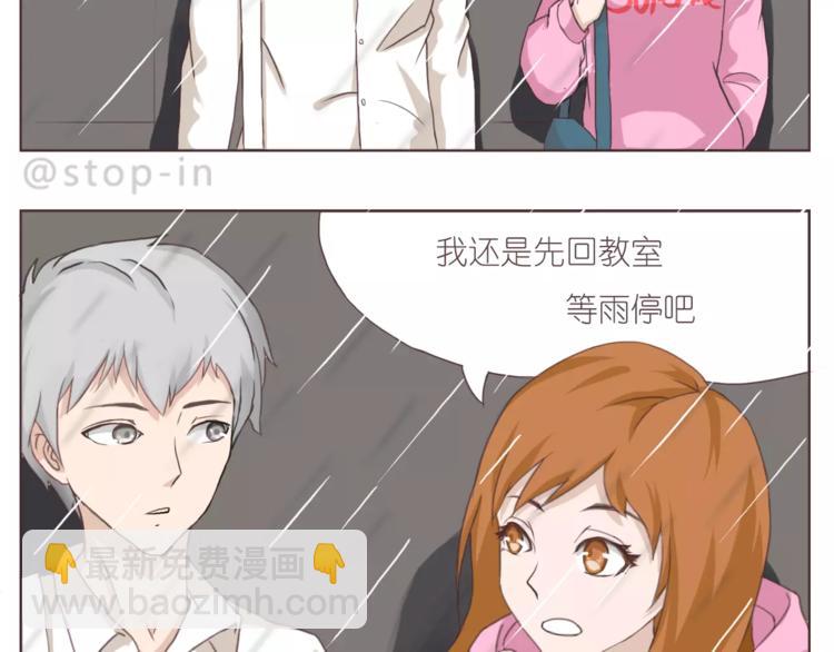 你是如此美好-第157话