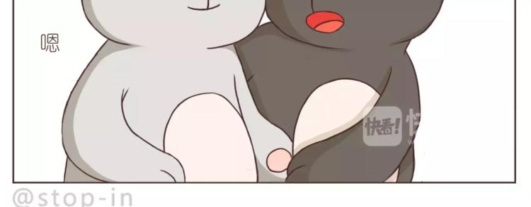 你是如此美好-第157话