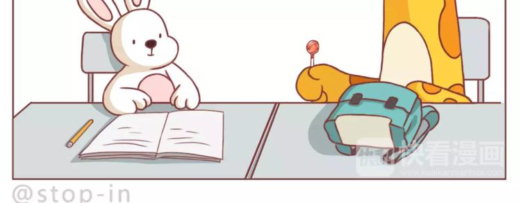 我是多么爱你-第159话