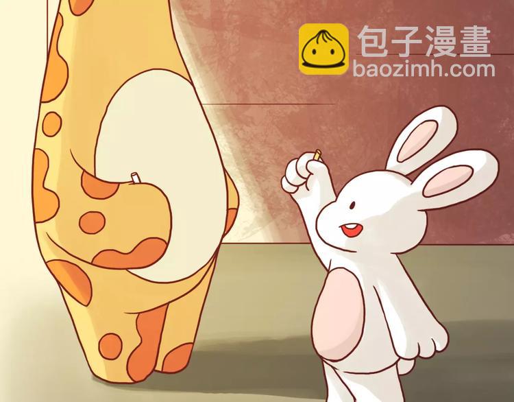 我是多么爱你-第159话