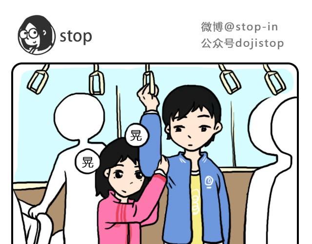 自己喜欢就好-第17话