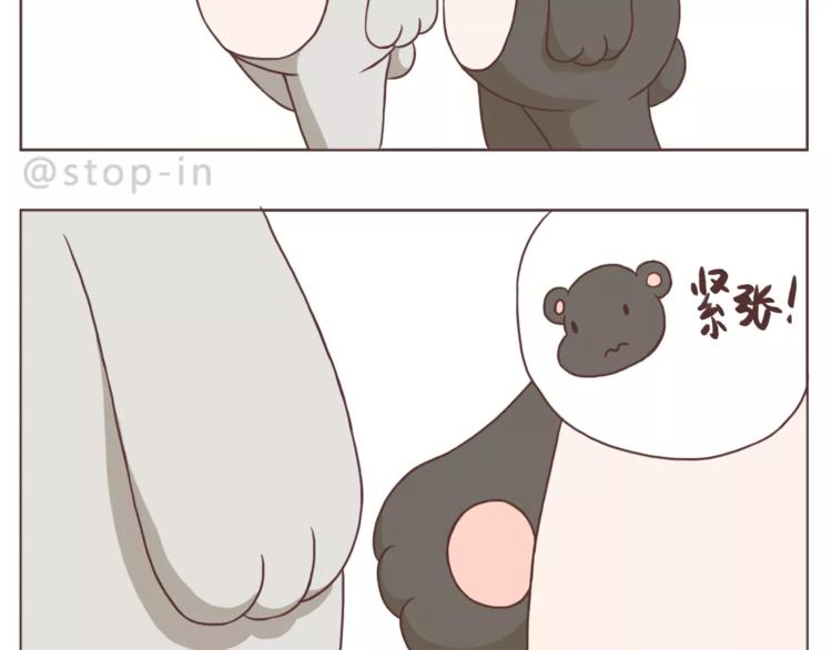 总会有等你的那个人-第161话