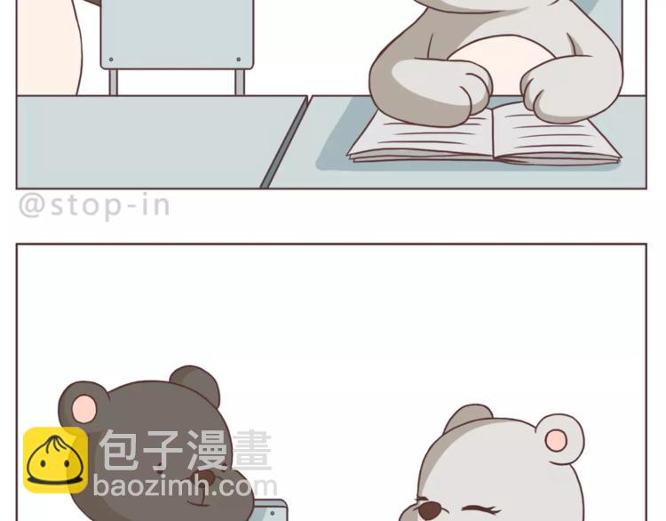 给你我的小心心-第163话